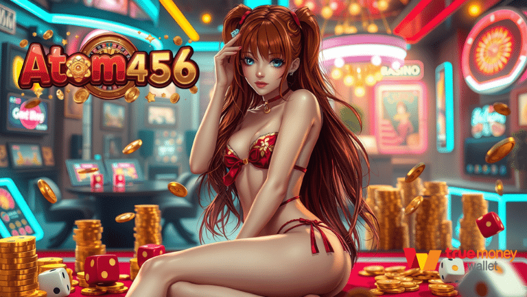 atom456
