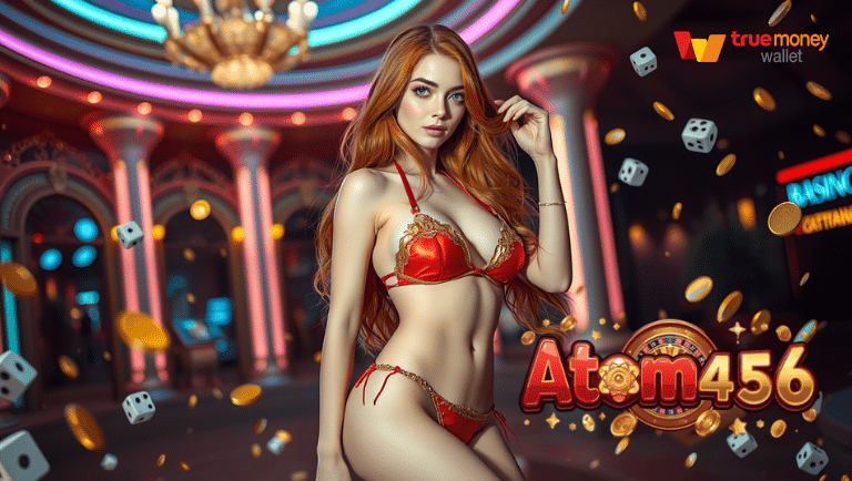 ทดลองเล่นฟรี atom456